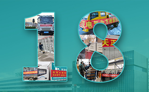 抢建生命方舟，金年会最新登录紧急驰援全国18家方舱医院